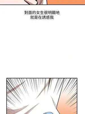 人妻姐姐 1-35話[完結]_011005