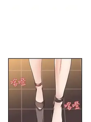 人妻姐姐 1-35話[完結]_011008