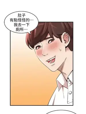 人妻姐姐 1-35話[完結]_011010