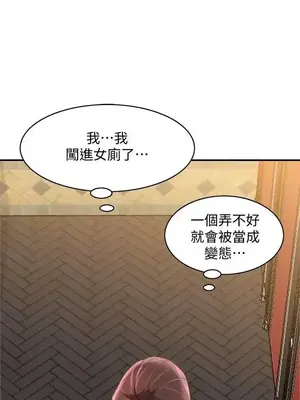 人妻姐姐 1-35話[完結]_011012