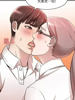 人妻姐姐 1-35話[完結]_011015