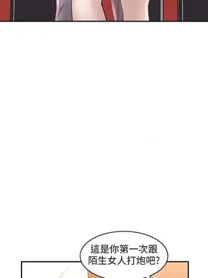 人妻姐姐 1-35話[完結]_011017