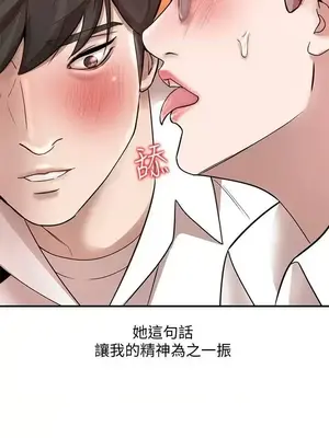 人妻姐姐 1-35話[完結]_011018