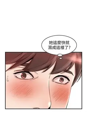 人妻姐姐 1-35話[完結]_011021