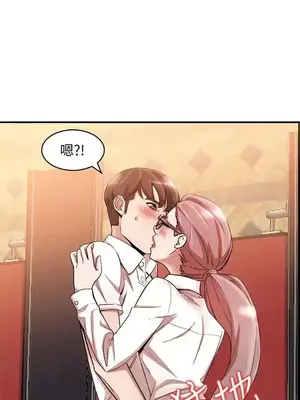 人妻姐姐 1-35話[完結]_011023