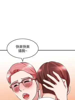 人妻姐姐 1-35話[完結]_011024