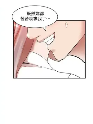 人妻姐姐 1-35話[完結]_011026