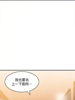 人妻姐姐 1-35話[完結]_011029