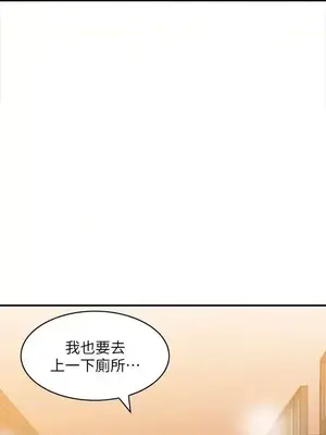 人妻姐姐 1-35話[完結]_012002