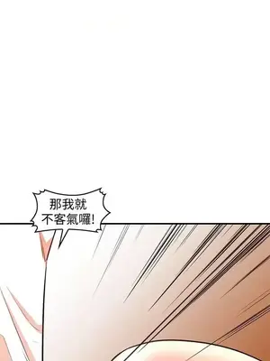 人妻姐姐 1-35話[完結]_012007