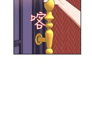 人妻姐姐 1-35話[完結]_012008