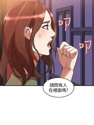 人妻姐姐 1-35話[完結]_012009