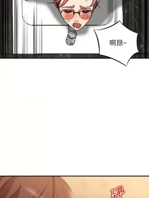 人妻姐姐 1-35話[完結]_012010