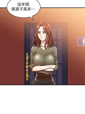 人妻姐姐 1-35話[完結]_012013