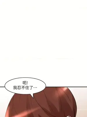 人妻姐姐 1-35話[完結]_012014