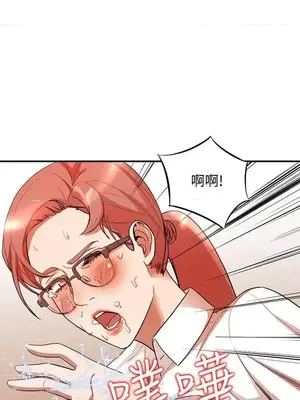 人妻姐姐 1-35話[完結]_012019