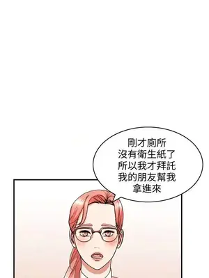 人妻姐姐 1-35話[完結]_012022