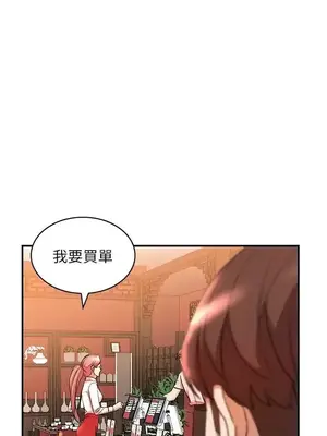 人妻姐姐 1-35話[完結]_012024