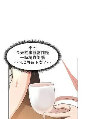 人妻姐姐 1-35話[完結]_012025