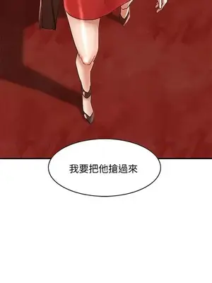 人妻姐姐 1-35話[完結]_012026