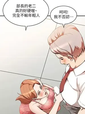 人妻姐姐 1-35話[完結]_013006