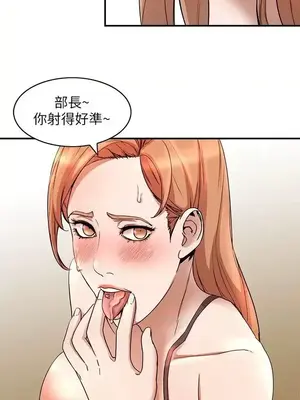 人妻姐姐 1-35話[完結]_013011