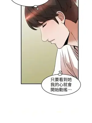 人妻姐姐 1-35話[完結]_013013