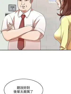 人妻姐姐 1-35話[完結]_013017