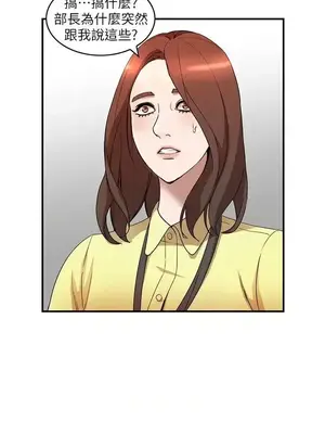 人妻姐姐 1-35話[完結]_013019