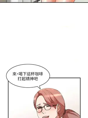 人妻姐姐 1-35話[完結]_013020