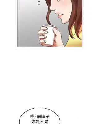 人妻姐姐 1-35話[完結]_013021