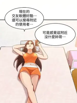 人妻姐姐 1-35話[完結]_013023