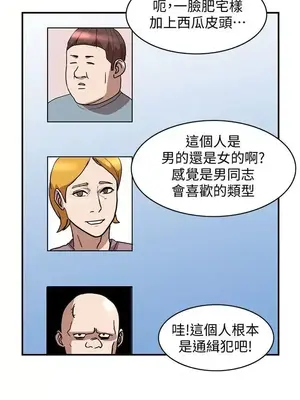 人妻姐姐 1-35話[完結]_013024