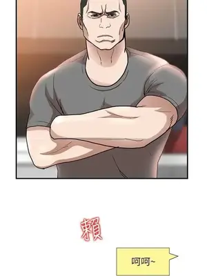 人妻姐姐 1-35話[完結]_013026