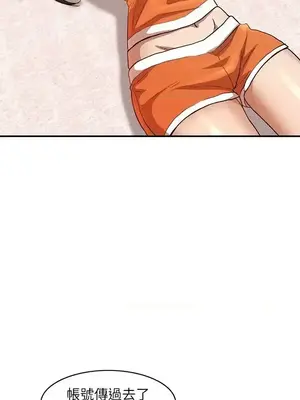 人妻姐姐 1-35話[完結]_013027