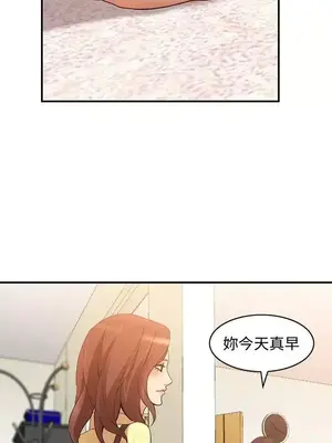 人妻姐姐 1-35話[完結]_013028