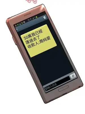 人妻姐姐 1-35話[完結]_013029