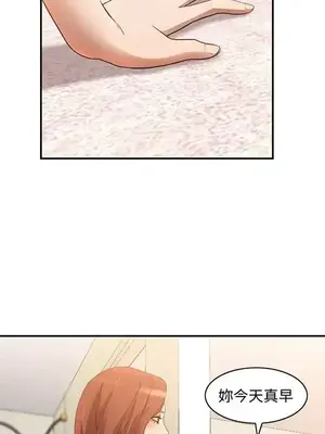 人妻姐姐 1-35話[完結]_014001