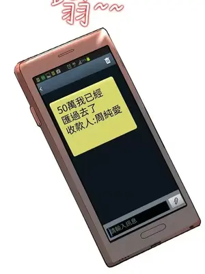 人妻姐姐 1-35話[完結]_014002