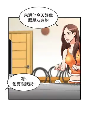 人妻姐姐 1-35話[完結]_014004