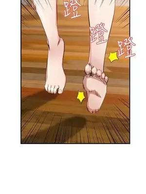 人妻姐姐 1-35話[完結]_014006