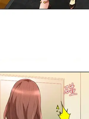 人妻姐姐 1-35話[完結]_014007