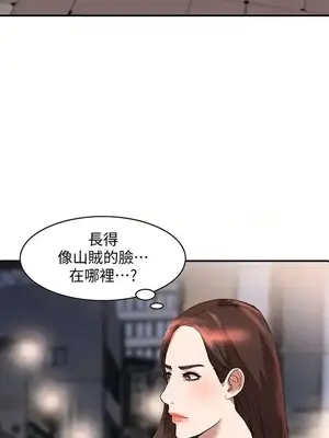 人妻姐姐 1-35話[完結]_014010