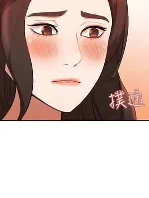 人妻姐姐 1-35話[完結]_014014