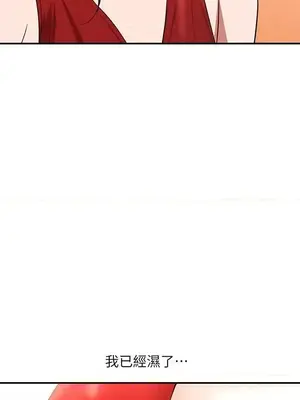 人妻姐姐 1-35話[完結]_014016