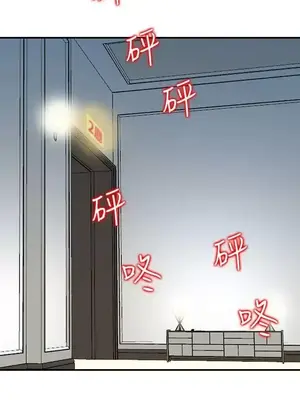 人妻姐姐 1-35話[完結]_014017