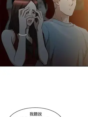 人妻姐姐 1-35話[完結]_014018