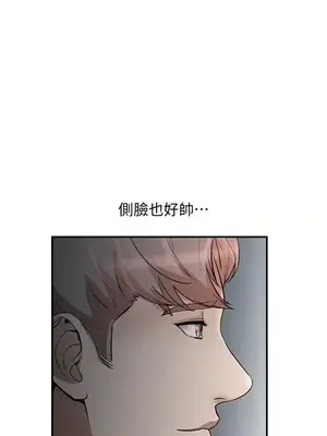 人妻姐姐 1-35話[完結]_014019