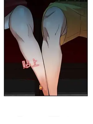 人妻姐姐 1-35話[完結]_014020