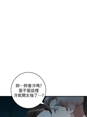 人妻姐姐 1-35話[完結]_014023